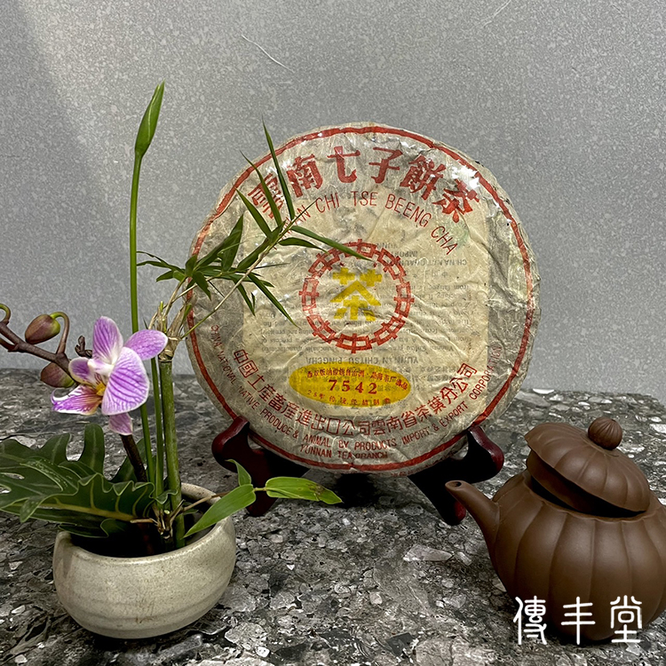 2000年 7542二十五週年紀念餅